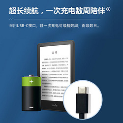 kindle Paperwhite 5 6.8英寸墨水屏电子书阅读器