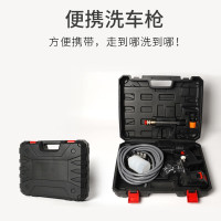 PLUS会员：TUHU 途虎 无线洗车机 6000mah 续航约35分钟+洗车套装 途虎养车