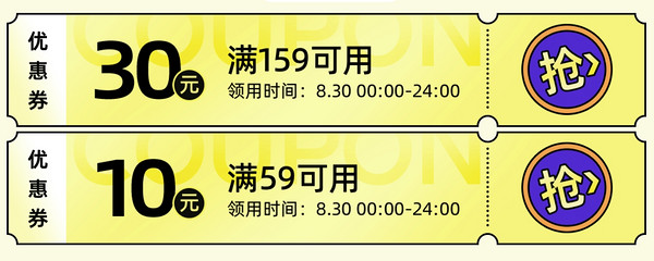 京东 清洁纸品周三放价日