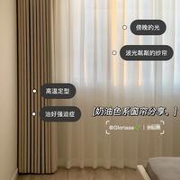 织选简约北欧轻奢客厅全遮光日式窗帘2022年卧室ins风