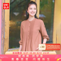 优衣库 女装 花式打褶套头衬衫(长袖通勤休闲上衣) 易打理 461144