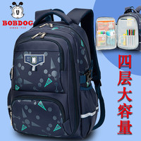 BoBDoG巴布豆 书包小学生男孩一二三四五六年级超轻减负大容量儿童书包男初高中学生多隔层防泼水耐磨双肩背包潮流 宝蓝色 大号