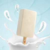 88VIP：东北大板 雪糕草原奶奶味冰淇淋75g*5支量贩装冰激凌 冰棍冷饮生鲜