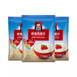 QUAKER 桂格 即食冲饮纯燕麦片 1478g*2包