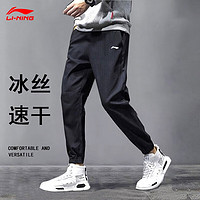 抖音超值购：LI-NING 李宁 男士夏季大码速干透气宽松休闲裤百搭潮流弹力