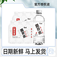 抖音超值购：康师傅 380ml*12瓶康师傅喝开水纯饮用水矿p家庭囤货必泉净水备便携4/6瓶