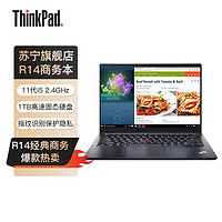 ThinkPad 思考本 联想ThinkPad R14 4FCD 14英寸(i5-1135G7/16G/1TB SSD/集显/指纹识别)轻薄便携商务办公手提笔记本