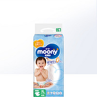 moony 宝宝纸尿裤 XL44片