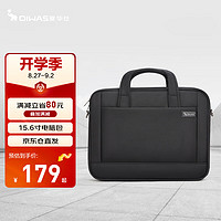 OIWAS 爱华仕 电脑包15.6 英寸男士手提公文包横款休闲手拿包 3113黑色