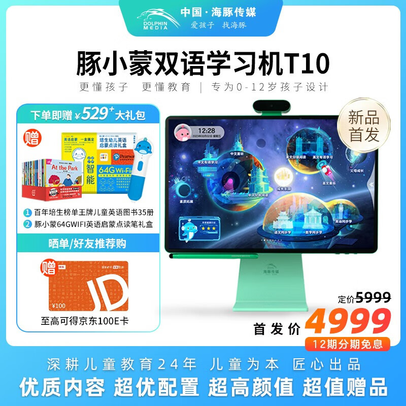 开学了,推荐几款好用又适用的学习物品