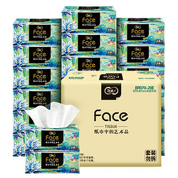 C&S 洁柔 Face系列 油画抽纸 4层90抽16包（195*155mm）