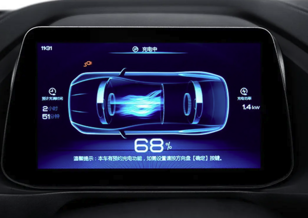 BYD 比亚迪 秦Pro新能源