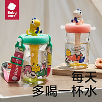 babycare 儿童吸管杯  500ml