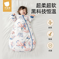 USBETTAS 贝肽斯 儿童睡袋春秋季宝宝一体睡袋防踢被新生儿四季通用