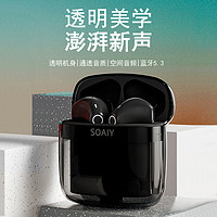 SOAIY 索爱 真无线蓝牙耳机降噪游戏半入耳式