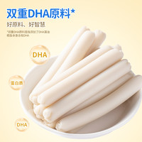 SUPER MIAO 喵小侠 鳕鱼肠儿童无添加盐肉肠零食加DHA藻油,送宝宝婴儿辅食食谱