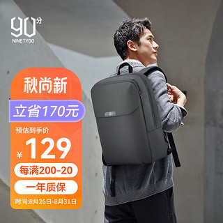 NINETYGO 90分 大容量电脑包背包双肩包15.6英寸商务灰色经典简约耐用通勤包