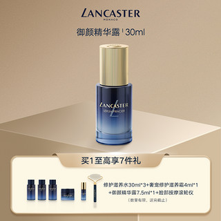 抖音超值购：LANCASTER 兰嘉丝汀 御颜精华露抗皱修护淡纹类视黄醇