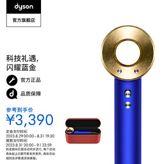 dyson 戴森 HD08新一代高速电吹风机 负离子快速干发减少飞翘 礼盒装