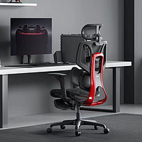 PLUS会员：HBADA 黑白调 E3 人体工学电脑椅 黑红 家居款