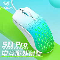 AULA 狼蛛 S11Pro 有线鼠标 3600DPI 蓝色