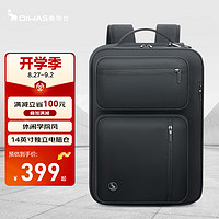 OIWAS 爱华仕 电脑包男 商务双肩包女 旅行背包可扩展背包15.6 英寸出差大容量书包 OCB4606 黑色