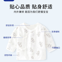 dearup 婴儿衣服0--3月纯棉宝宝上衣