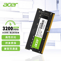 抖音超值购：acer 宏碁 笔记本高性能DDR4内存条SD100 16G 3200频率 1R8原装