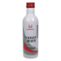 20点开始：HONDA 本田 汽油添加剂 250ml