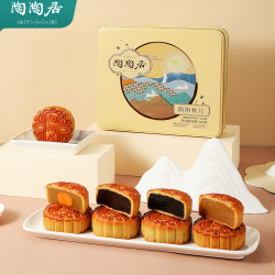 陶陶居 望月月饼礼盒4味8饼400g