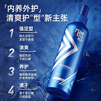 Maestro 美涛 保湿啫喱水 180ml