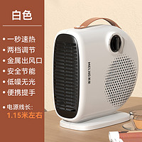 MELING 美菱 MeiLing) 取暖器/电暖器家用办公室吹风电暖气便携式暖风机 MPN-DC2024白色