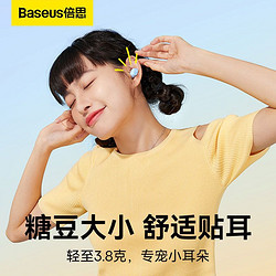 BASEUS 倍思 WM02蓝牙耳机长续航低延迟新款适用苹果华为小米手机平板可用