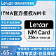 Lexar 雷克沙 华为手机nm存储卡128G专用平板荣耀内存卡扩容扩展卡