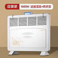 MELING 美菱 取暖器家用节能省电对流电暖器电暖气暖风机浴室小太阳烤火炉MDN-RD114(4窗)-A-JY