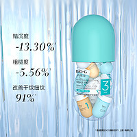 BIO-G 高肌能 净透弹嫩舒安套组 10颗