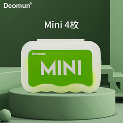 Deomun 耳塞 4枚