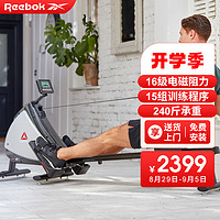 Reebok 锐步 划船机家庭用室内磁控阻力可折叠健身划船器运动器材11450SL