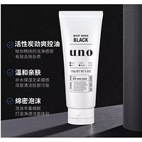 UNO 吾诺 男生洗面奶 130ml