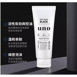 UNO 吾诺 男生洗面奶 130ml