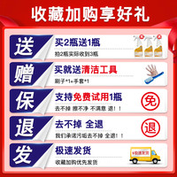 瓷砖缝隙清洁剂地砖地板美缝清洗剂卫生间厕所除霉强力去污理