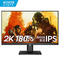 KOIOS 科欧斯 K2724QG 27英寸IPS显示器（2560*1440、180Hz、95%DCI-P3）