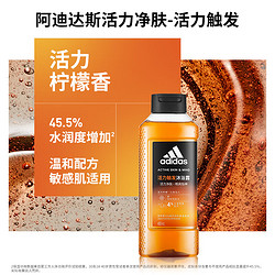 adidas 阿迪达斯 男士沐浴露 100ml