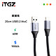 ITGZ USB3.2数据线 60W1m