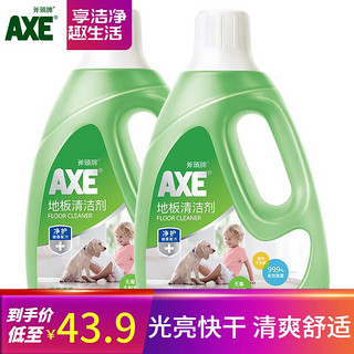 AXE 斧头 地板清洁剂 2L*2瓶 茉莉清香