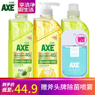 AXE 斧头 牌（AXE果蔬通用家庭组合装 柠檬+白茶1泵2补