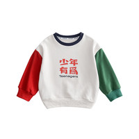 棉花堂(cottontown)棉花堂宝宝卫衣外套春秋男童童装秋装女童上衣秋款儿童衣服秋季 杏色 90cm