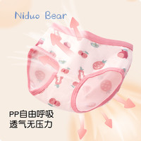 尼多熊 niduo bear儿童内裤纯棉女童三角女宝宝婴儿女孩中小童幼儿短裤不夹pp
