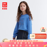 优衣库 童装/男童/女童 高弹力卫衣(长袖运动衫亲子) 460088