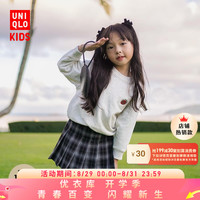 优衣库 童装/男童/女童 高弹力卫衣(长袖运动衫亲子) 460086